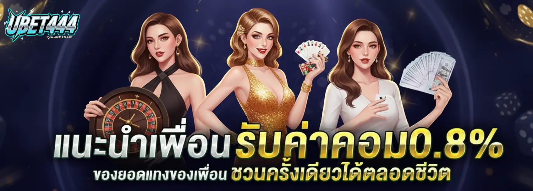 ubet444 สล็อต